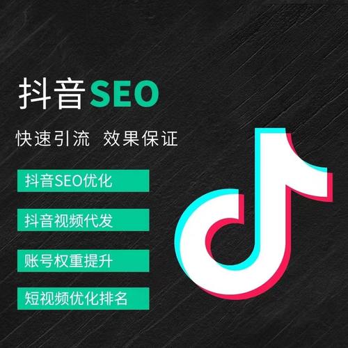 柳州抖音广告
